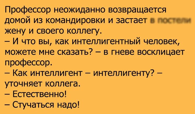 Не совсем все но большинство интеллигентов