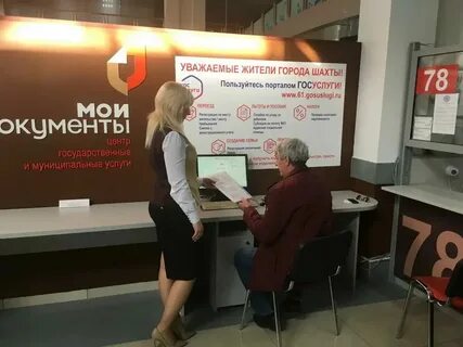 Мфц черняховск калининградской