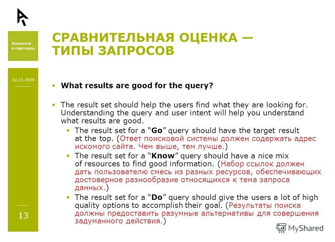 Resultset java. Result set. Where lastname like @lastname + '%. метод close(). Statement jdbc.