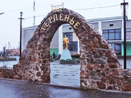 Погода в терпенье