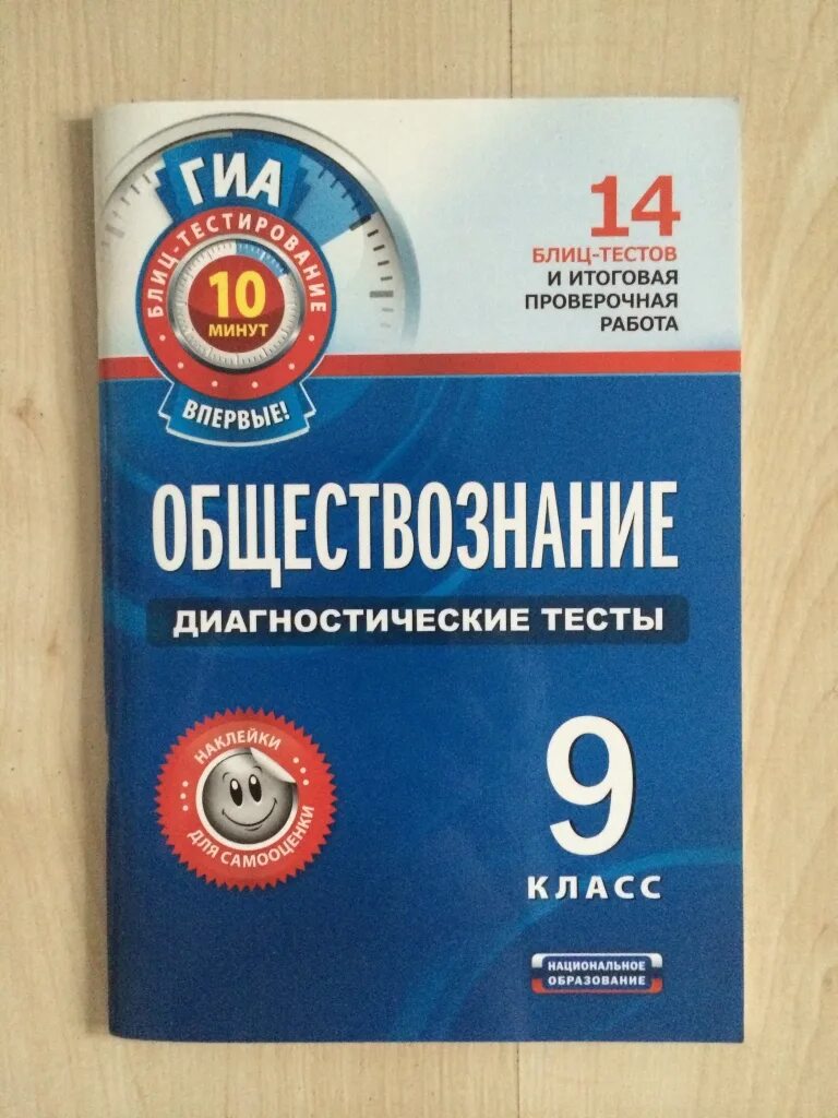 Планета знаний 3 класс русский. Соловьева русский язык диагностические работы 5 класс. Полникова м. Андрианова литературное чтение 1 класс. Полникова русский язык 1 класс.