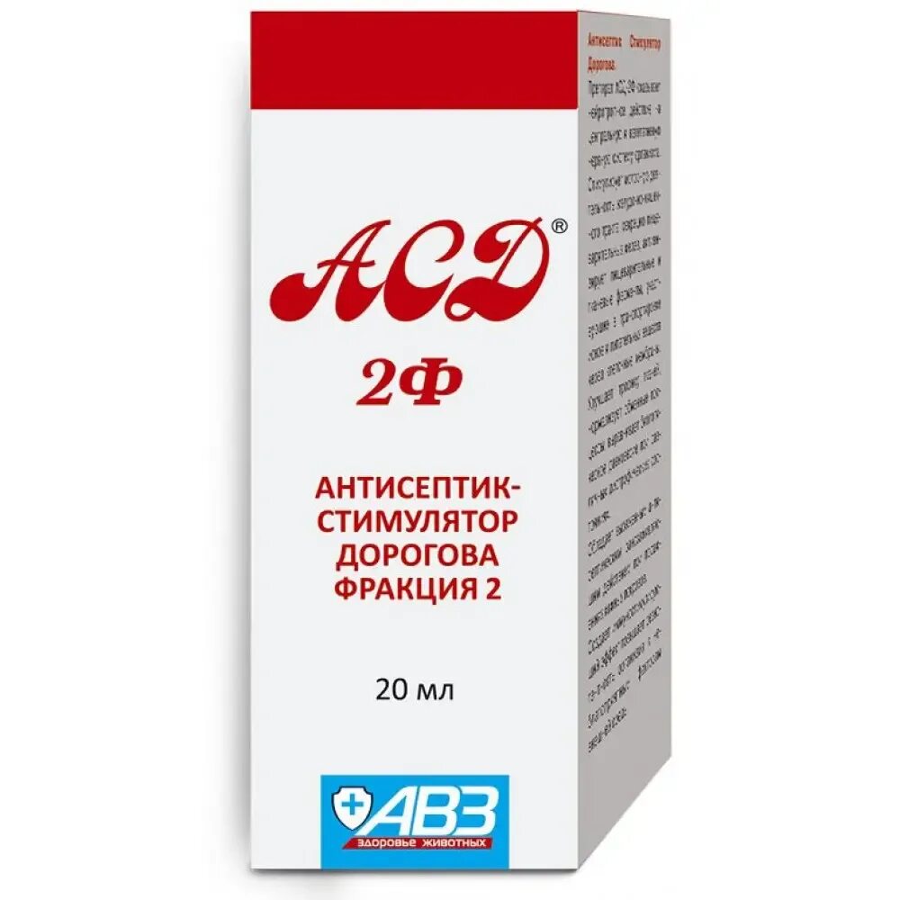Антисептик стимулятор д2. Асд-2ф антисептик-стимулятор дорогова 100мл. антисептик стимулятор дорогова асд 2ф. асд-2 - антисептик-стимулятор дорогова, фракция 2. препарат асд 2ф 100мл /армавир/.