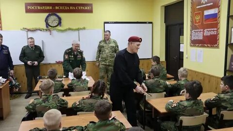 Росгвардия 20