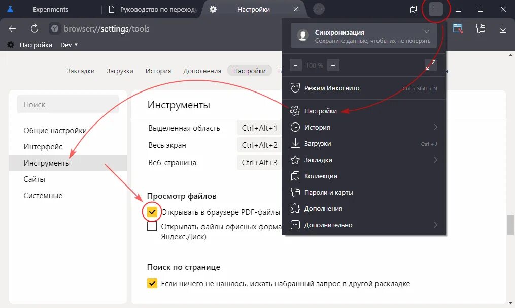 Что делать если файл не открывается. Файл не открывается. Как создать файл на телефоне андроид. Не открывается файл на телефоне. Файл не открывается.