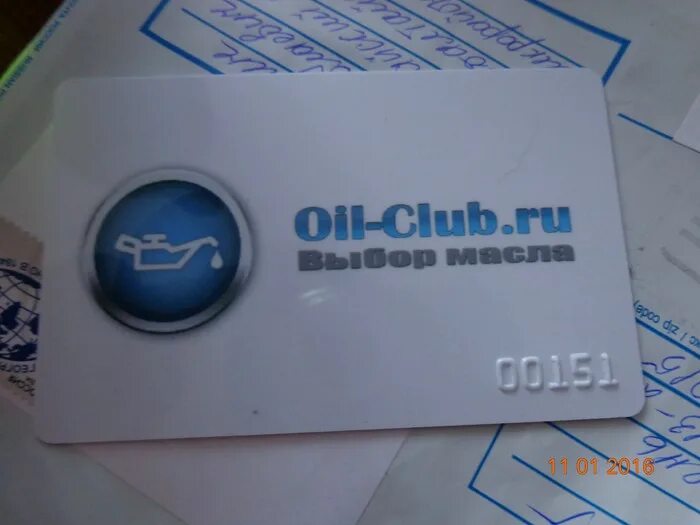 Оил клуб ру. Oil Club. Карта Ойл клаб. Oil-Club лого.