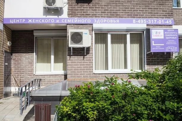 Центр женского здоровья в марьино. Люблинская 104 на карте. Люблинская д. Центр здоровья москва. Медицинский центр в марьино люблинская.