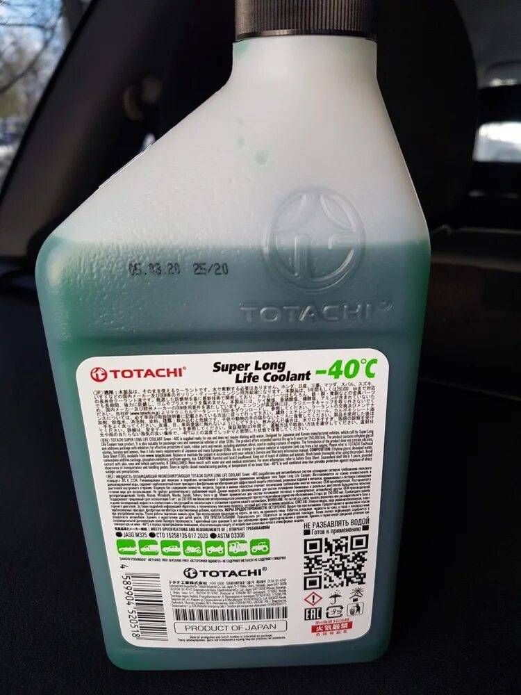 Long life coolant red. TOTACHI super long Life Coolant -40°c Green 1л. Охлаждающая жидкость TOTACHI super LLC Green -40c 1л. TOTACHI super long Life Coolant Green -40c. Антифриз TOTACHI super long Life Coolant Green -40c.