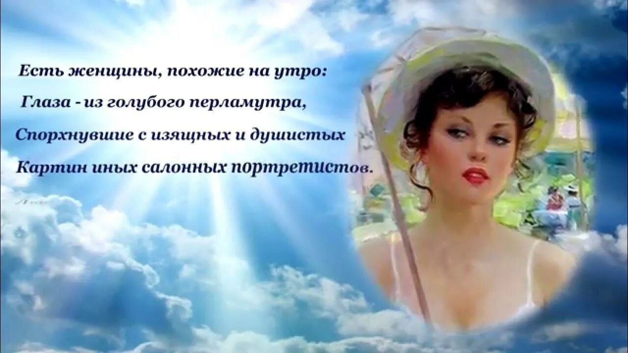 Женщина ест. Неизвестная крестьянка в русском костюме аргунов. Есть женщины с. Есть женщины с. Быть женщиной стихи.