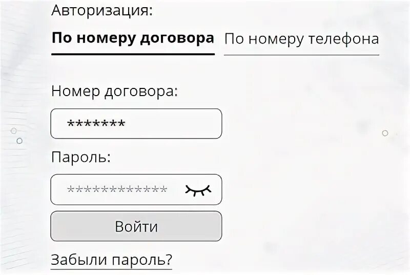 Омские кабельные сети омск телефон. Омские кабельные сети. Омские кабельные личный кабинет. Омские кабельные сети личный кабинет вход. Тел омские кабельные сети.