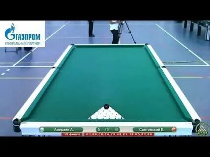 Бильярд свободная пирамида 2024 финал