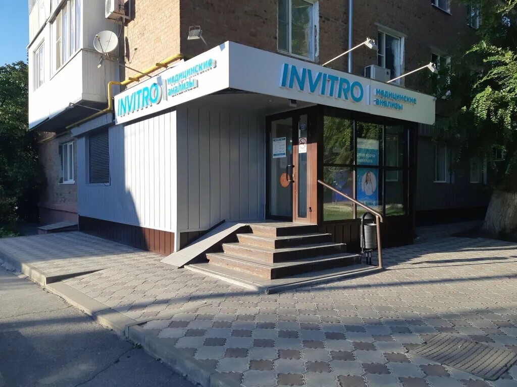 клиники города сальска. клиника здоровья сальск. медицинский центр здоровье сальск павлова 9. клиники города сальска. сальск ул свободы 180.