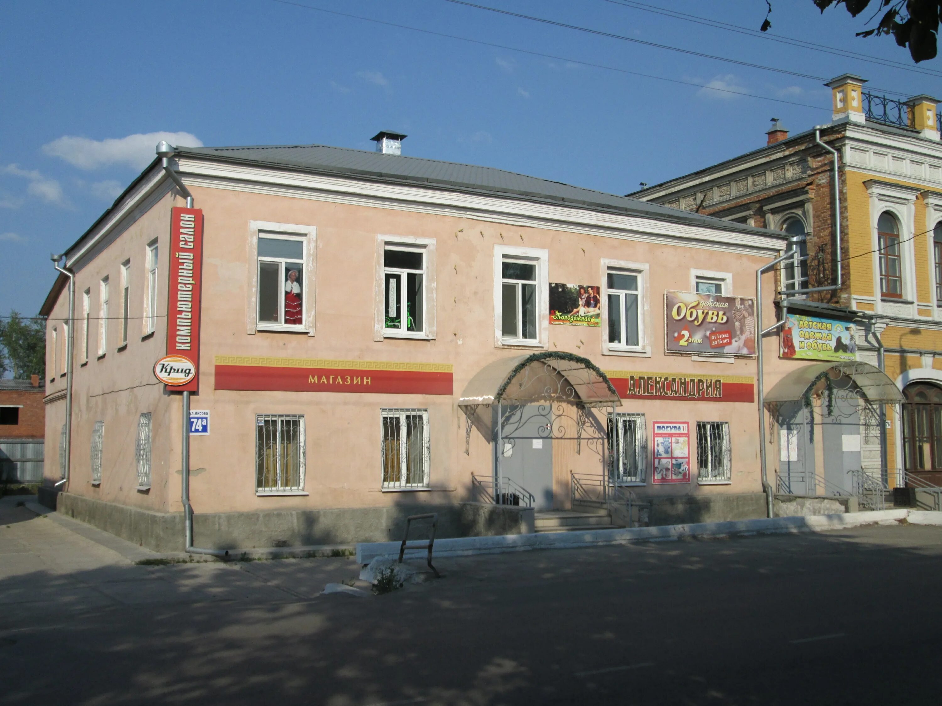 Ivanovo shop ирбит. ирбит магазины. магазин плюс ирбит. ирбит советская 102 д строительный магазин. ирбит магазины.