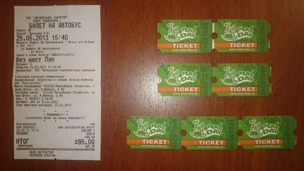 Расписание автобусов йошкар-ола. Расписание автобусов зеленодольск-казань 104. Билеты зеленый дол. Расписание электричек казань. Газета зеленый мир.