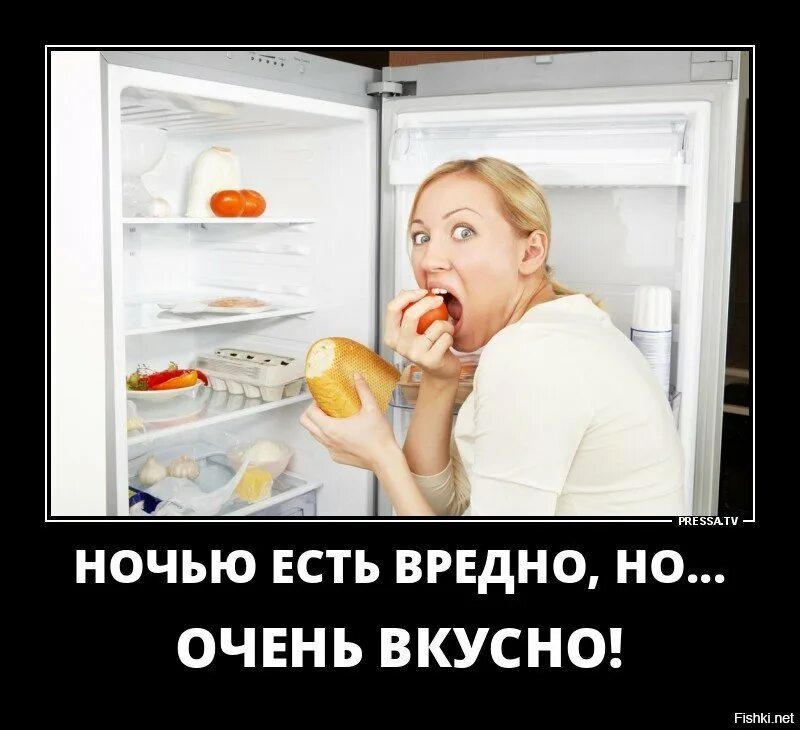 Вредно ли есть на ночь. Жрать на ночь прикол. поесть на ночь приколы. вредно есть на ночь прикольные. вкусно кушает ночью.