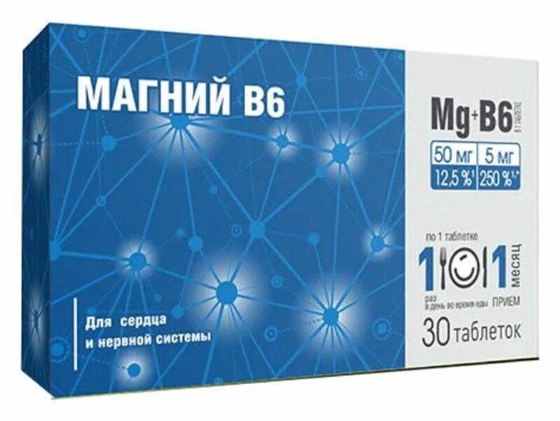 Магний в6 форте. Магний б6 форте в синей коробке. Магний в6 400мг. Магний в6 таб., 50 шт..