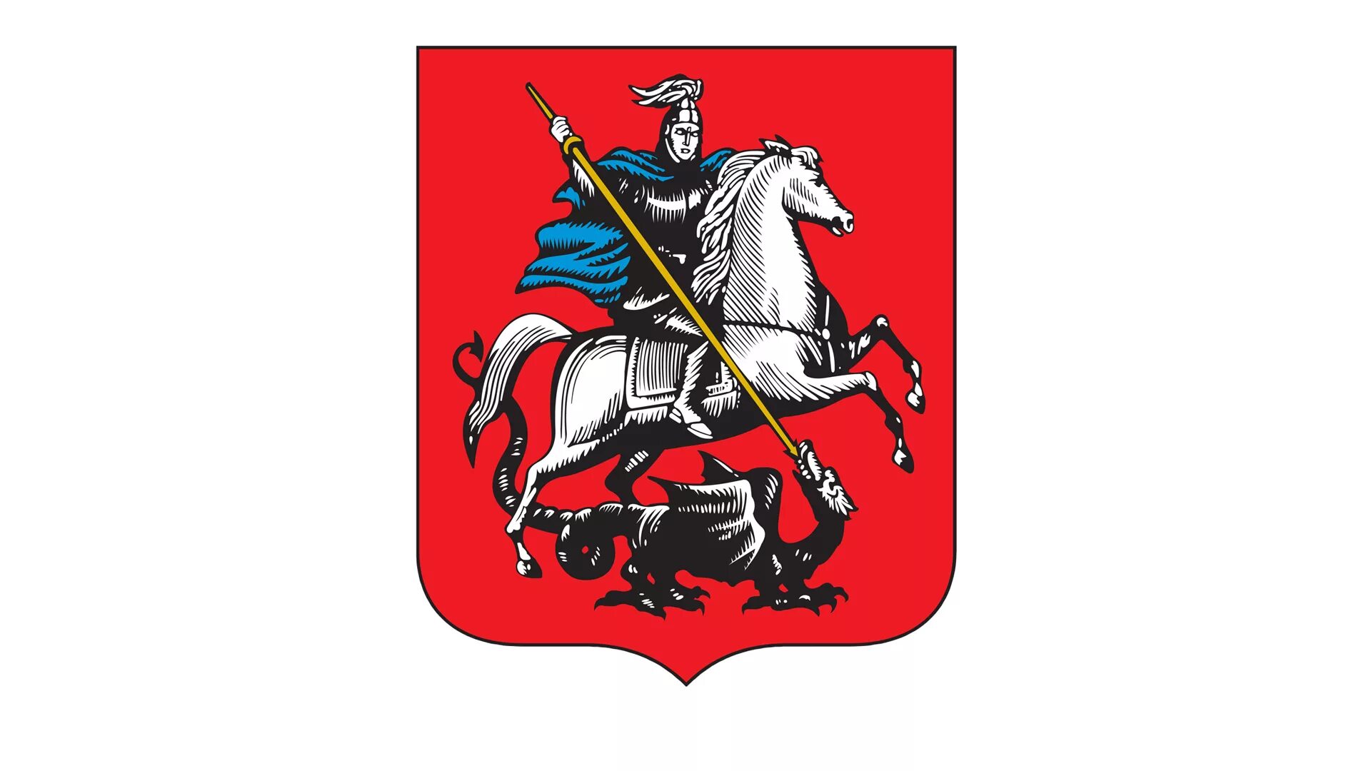 Правительство Москвы эмблема. Москва герб Москвы. Изображение герба Москвы. Логотип московской области