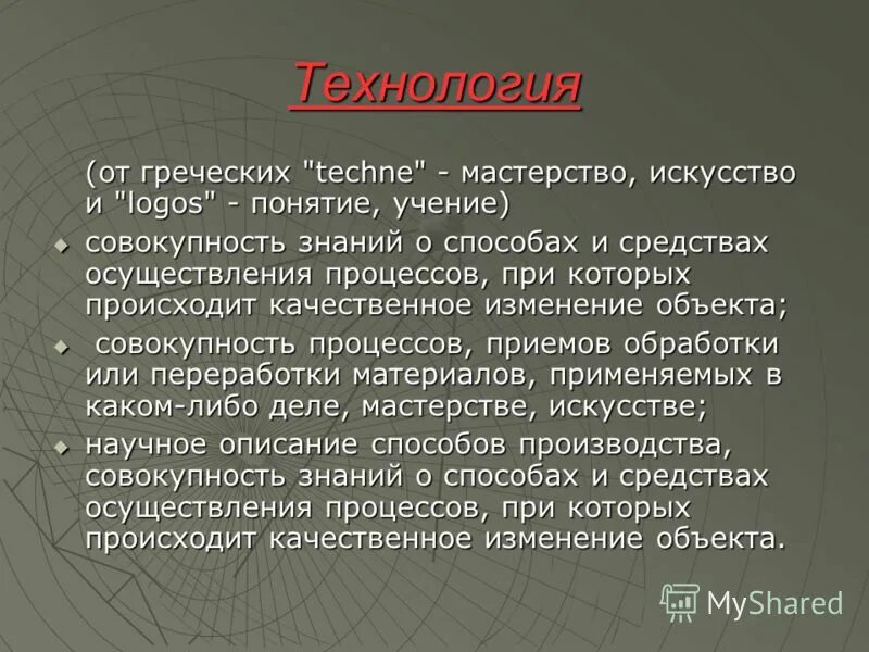 логос греческое слово. фразеология = фразис. логос это в философии. учение о логосе гераклита. понятие логос означает.