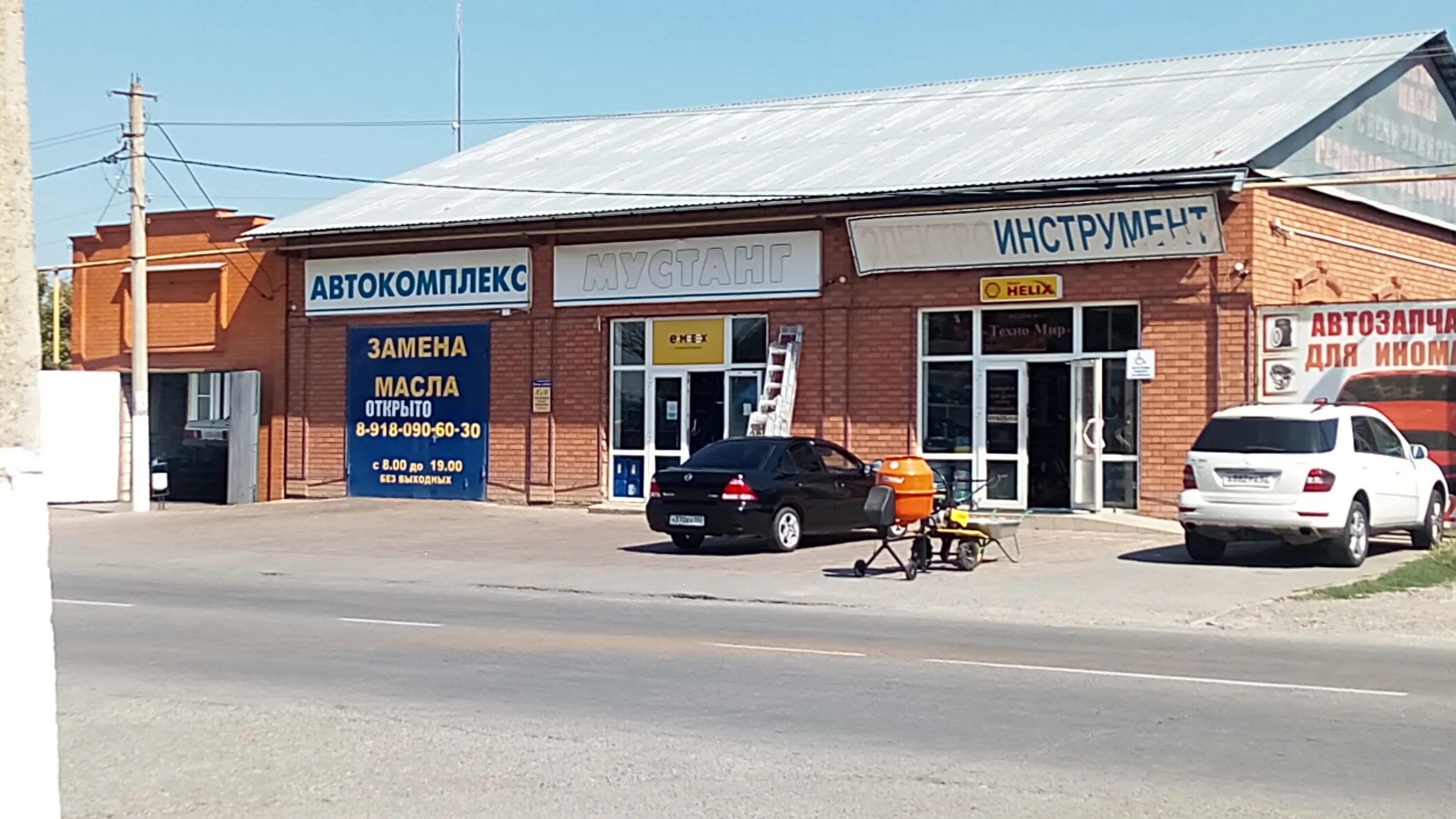 краснодарский край лабинск революционная улица 414 tyreplus. лабинск революционная. лабинск фруктовая 3. победы 235 лабинск. революционная лабинск.