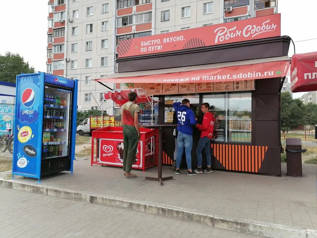 Робин сдобин воронеж меню. Робин сдобин меню калорийность. Торты робин сдобин воронеж. Робин сдобин воронеж меню. Робин сдобин воронеж меню.