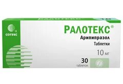 Ралотекс таблетки