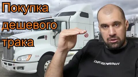 Дальнобойщик зарплата