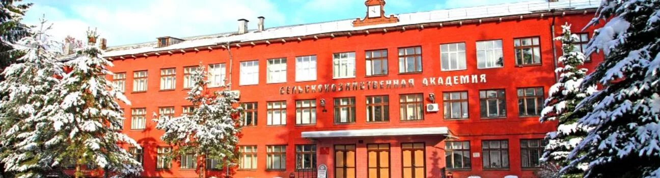 Ярославская сельскохозяйственная академия. Ярославская государственная сельскохозяйственная академия. ягсха фото. якутская государственная сельскохозяйственная академия. ягсха ярославль фотографии.