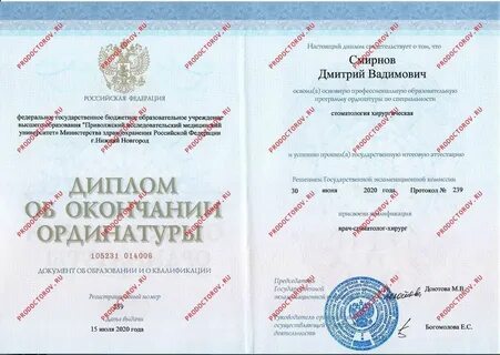 Ординатура можно ли работать