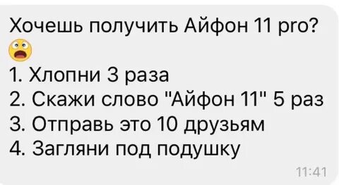 13 взять 3 раза