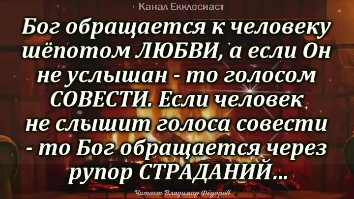 Царство божие на земле. Бог говорит шепотом. Рады вам помочь. Если обратитесь к нам то. Готов помочь.