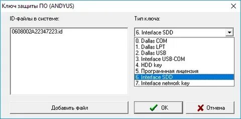 Параметр key