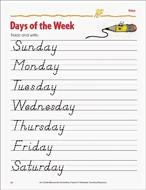 My favourite day of the week. Days of the week прописи. Вфны ща еру цуул прописи. Days of the week writing Practice. Days of the week английский язык Trace.