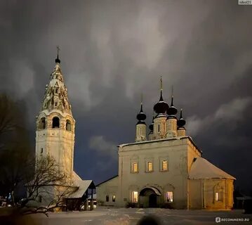 Тайны монастырей