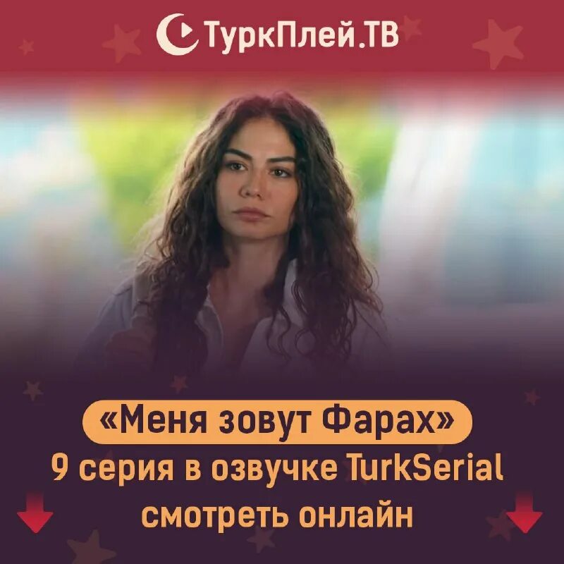 Энгин акюрек. Меня зовут фарах 1 субтитры. Меня зовут фарах 1 субтитры. Меня зовут фарах 1 субтитры. Меня зовут фарах 1 субтитры.