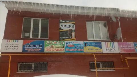Парикмахерская лениногорск
