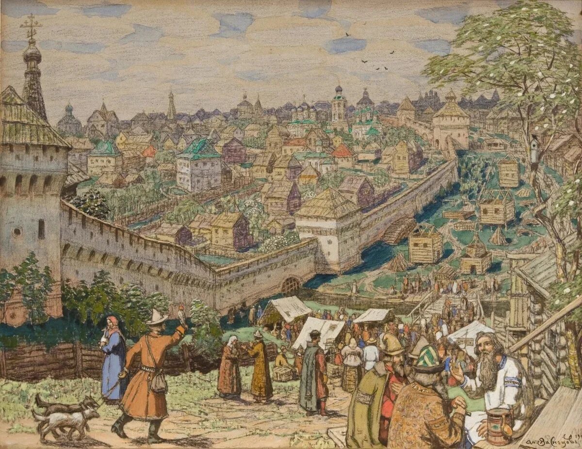 Города 14 15 веков