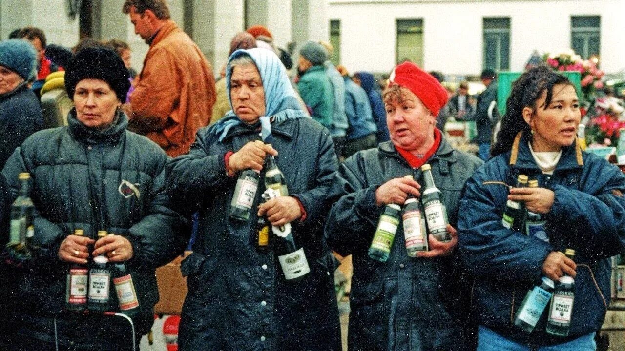 Советские люди. 90-Е годы в России. Алкаши в 90-е годы. Почему русские пьют