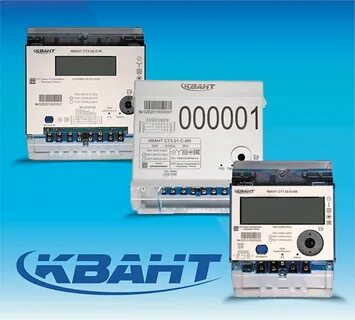 Квант st 1000
