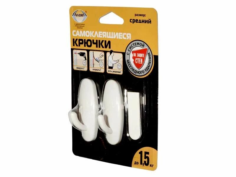 Крючки для кухни самоклеящие. +пл. Самоклеящиеся крючки. Самоклеящиеся крючки. Крючок на липучке в ванную.