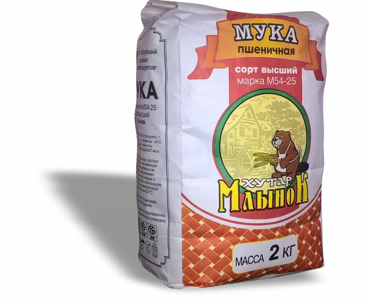 Зао «комбинат хлебопродуктов старооскольский» лого. Оао "минский комбинат хлебопродуктов". Борисовский комбинат хлебопродуктов. Щигровский комбинат хлебопродуктов. Тихорецкий хлебокомбинат кхп.