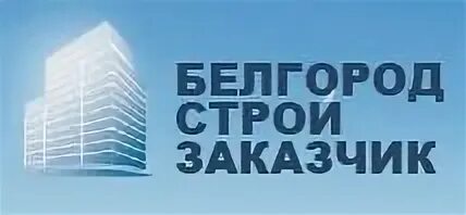 Номер телефона застройщика