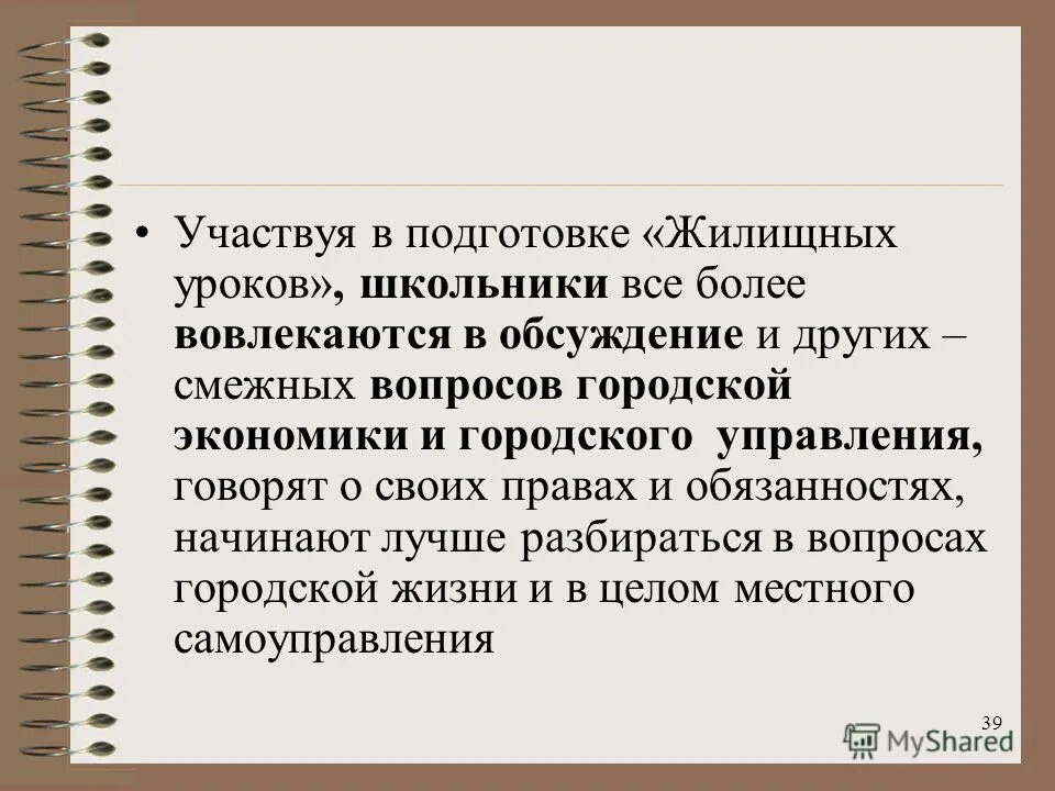 объекты смежных прав. финансовое право. что такое смежные углы в геометрии. объекты и субъекты смежных прав. составные части проекта.