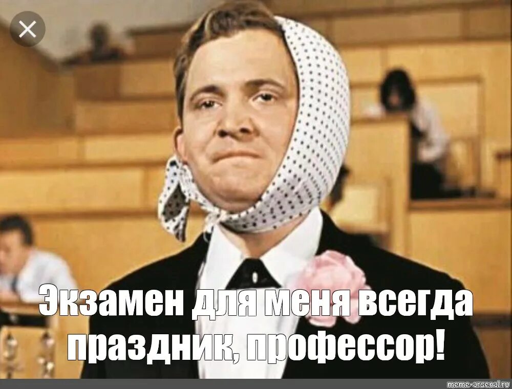 Быть при нем это