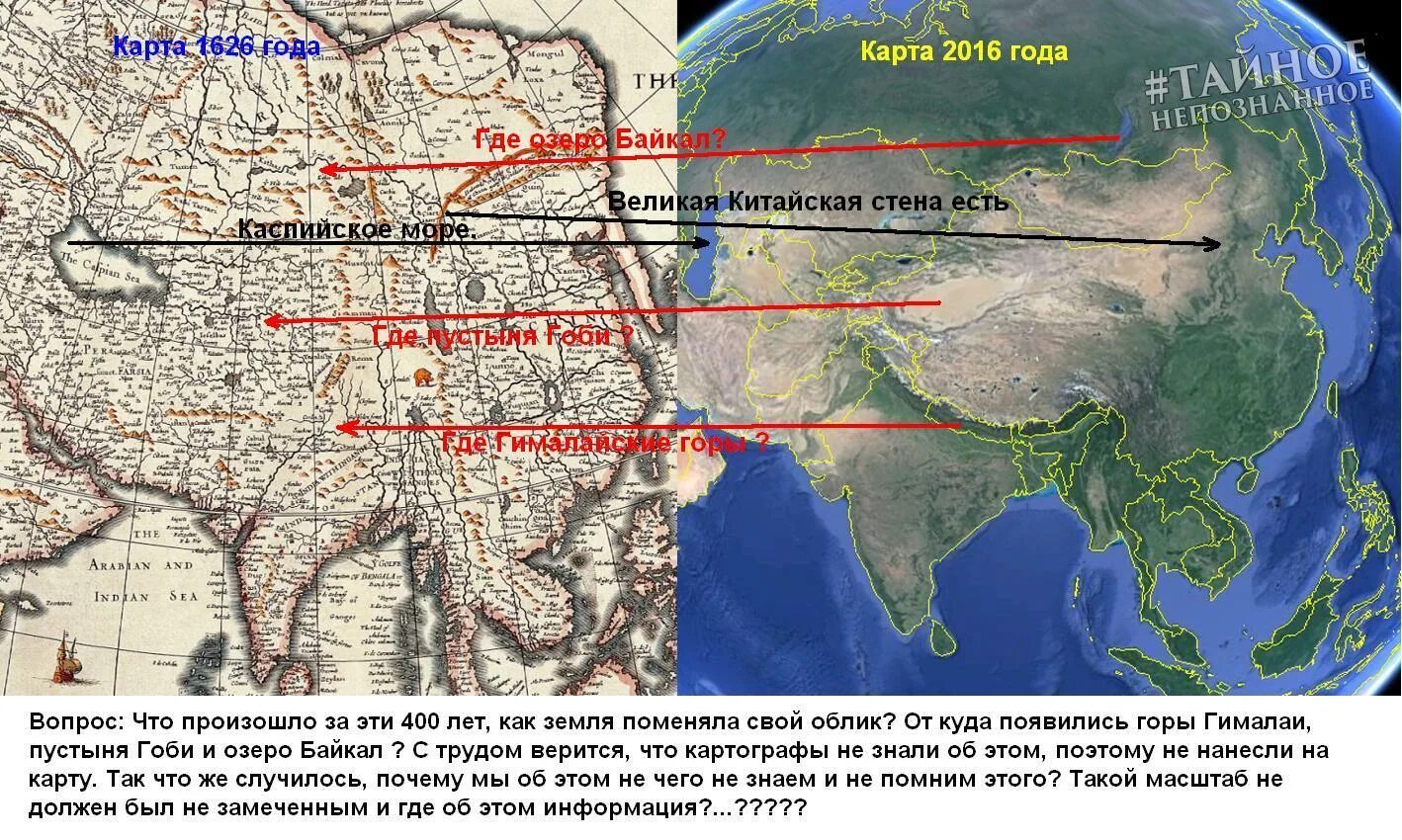 Сколько километров великая китайская. Великая стена на карте Китая. Маршрут Великой китайской стены на карте. Великая китайская стена на карте Китая. Расположение Великой китайской стены на карте Китая.