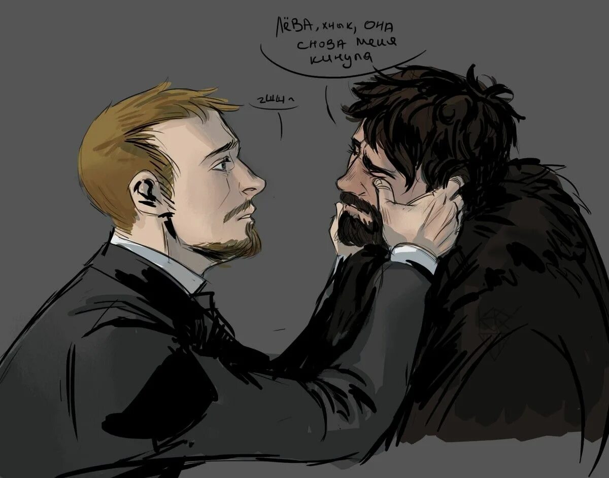 Рогожин и мышкин слэш. Отабек и юрий арт. Придурок фанфик. Идеальные отношения мем. Князь мышкин и парфен рогожин.