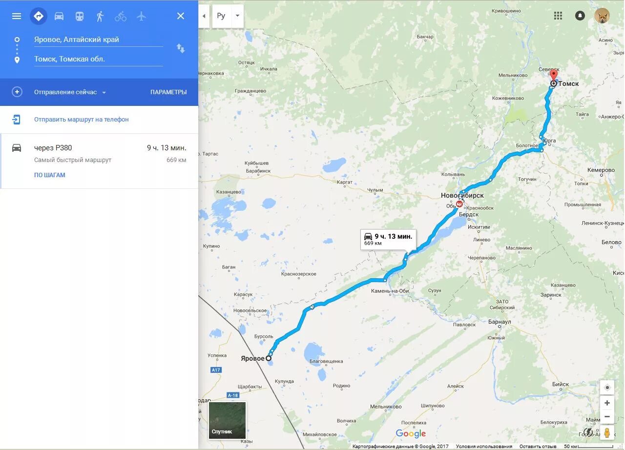 Новосибирск Яровое маршрут на карте. Томск Яровое маршрут. Карта Новосибирск Барнаул Яровое. Новосибирск Барнаул карта дороги. Край барнаул расстояние на машине