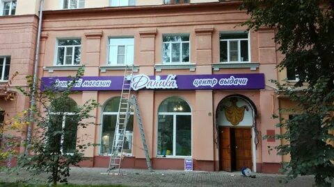 Центр выдачи ярославль
