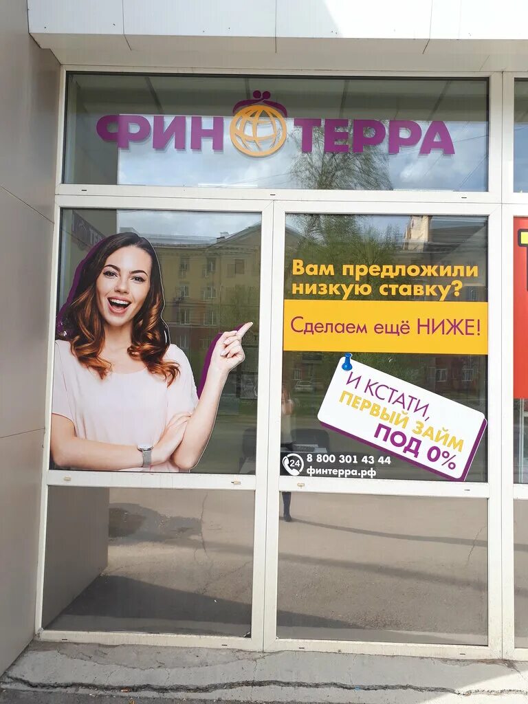 Ооо мкк финтерра