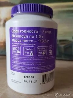 Капсулы д3 2000ме