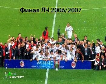 Июля 2007