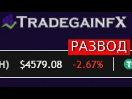 Traderium net отзывы